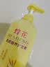 蜂花王俊凯推荐护发素套装柔顺营养小麦蛋白1L*3+生姜健发洗护100mlx2 实拍图