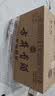 古井贡酒 年份原浆献礼 浓香型白酒 50度 500mL*6瓶 整箱装 过节送礼 实拍图