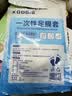 KOOGIS一次性脚套足膜套带固定贴100只护理足疗袋泡脚试鞋足套塑料脚套 实拍图