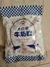 大白兔 软牛轧糖450g 上海特产 休闲糖果零食童年回忆 实拍图