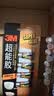 3M 胶水快干胶 玻璃陶瓷木材金属塑料橡胶粘合速干胶水 透明啫喱快干胶 AD119 实拍图