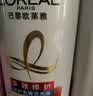 欧莱雅多效修护洗发水去屑无硅油洗发露400ml(新老包装随机发货) 实拍图