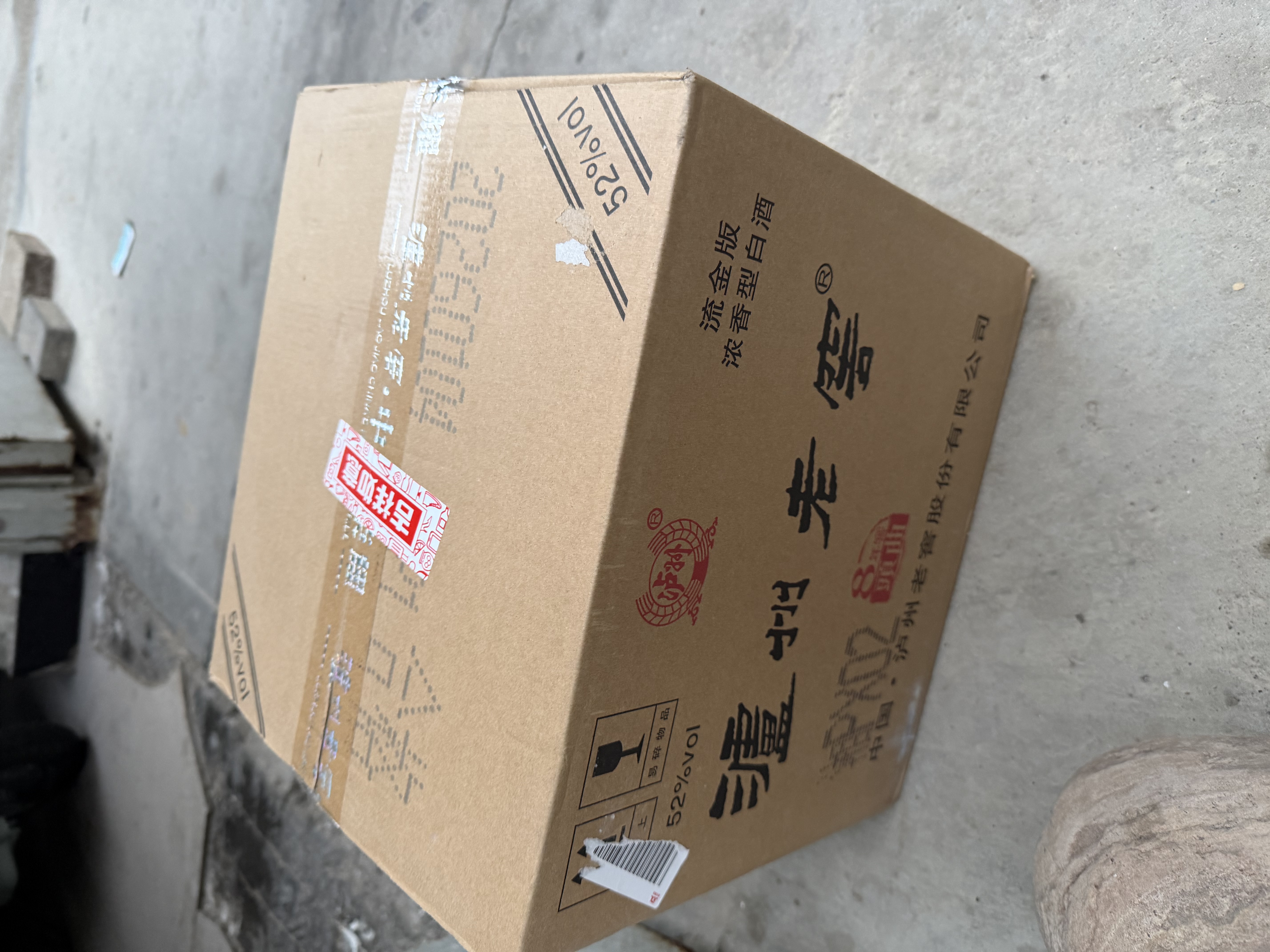 泸州老窖 八年窖头曲 流金版 浓香型白酒 52度500ml*6瓶 整箱装(年份随机) 实拍图