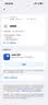 【99成新】Apple/苹果 AirPods 4(支持主动降噪)搭配无线充电盒(USB-C)苹果耳机 蓝牙耳机适用iPhone/iPad 四代 实拍图