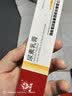 马应龙尿素乳膏10%20g/盒 尿素软膏尿素霜医用尿素乳膏手脚干裂干燥手足皲裂脚后跟干裂膏角化型脚气 实拍图