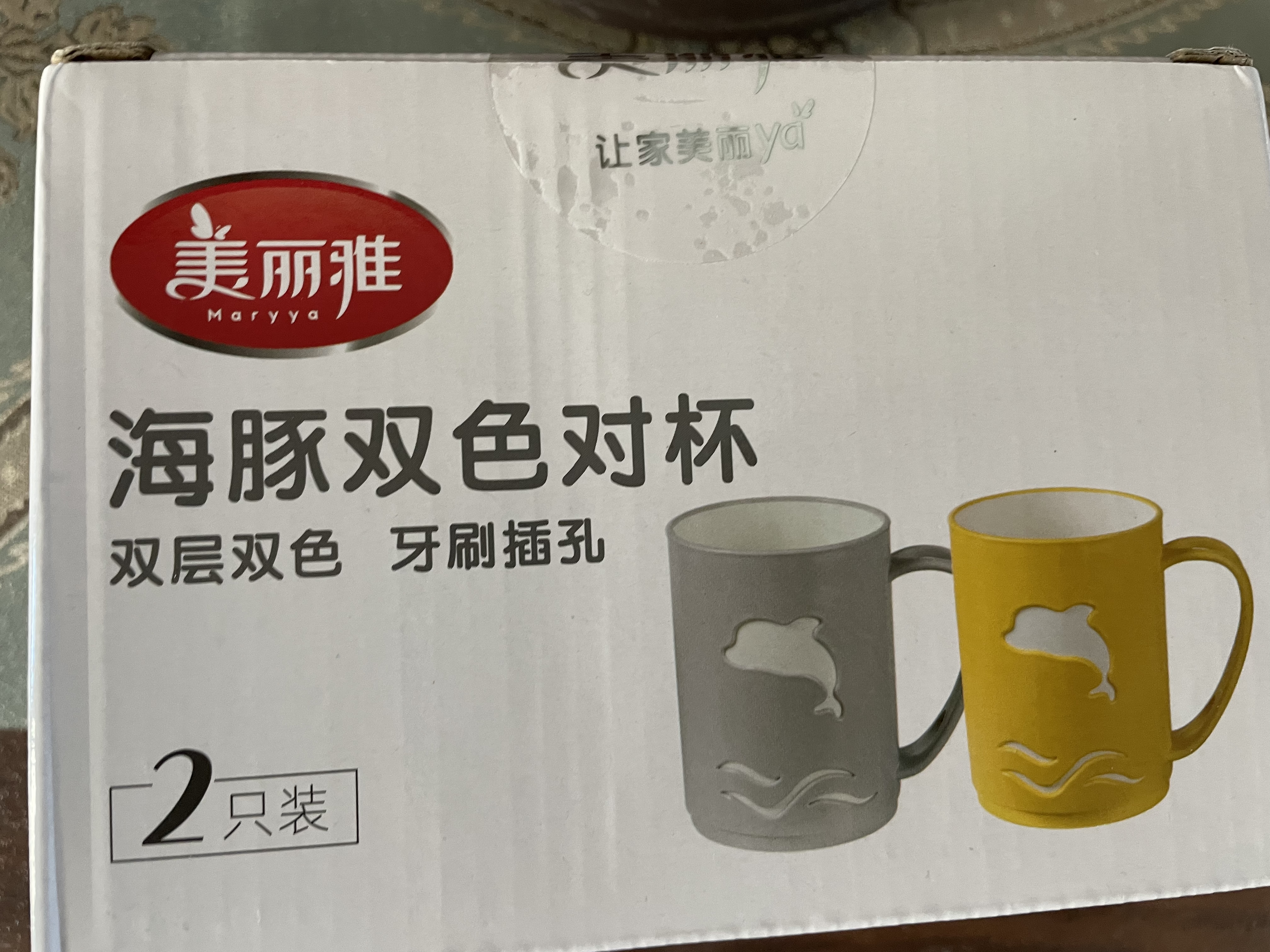 美丽雅漱口杯2个刷牙杯子成人儿童食品级家用加厚洗漱牙缸杯情侣套装 实拍图
