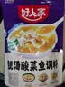好人家靓汤酸菜鱼调料300g  猪骨白汤熬制料包可做3斤鱼 实拍图