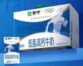 蒙牛低脂高钙牛奶250ml*21盒 早餐健身伴侣 礼盒装送礼礼盒 实拍图