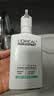欧莱雅男士洗面奶专用185ml*2氨基酸洁面乳控油平衡保湿去角质护肤品 实拍图