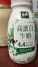 伊利金典4.4g高蛋白牛奶整箱 250ml*10瓶  礼盒装 实拍图