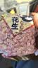 25年新货山东特产烤熟五香蒜香奶香原味多味花生米休闲零食 五香+蒜香 约250g*4袋 实拍图