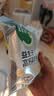宝宝馋了高钙鲜虾片虾饼 儿童零食无添加色素 享婴儿食谱22.5g 实拍图