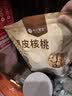 楼兰蜜语薄皮大核桃500g/袋*2 新疆纸皮核桃新货 新二核桃零食坚果炒货 实拍图