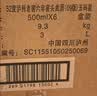 泸州老窖六年窖头曲 52度 500ml*6瓶 整箱装 浓香型白酒 实拍图