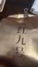 七春英红九号茗茶 英德红茶暖胃口粮茶功夫茶叶 广东特产250g 实拍图
