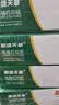 天章 （TANGO）新绿天章针式打印纸电脑打印纸四联打印纸二等分撕边发票报销物流发货单241-4-1/2S白红蓝黄1000页 实拍图