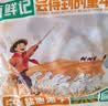 西鲜记宁夏盐池滩羊原切满肉羊蝎子净重1斤 180天羔羊清真羊脊骨羊肉 实拍图