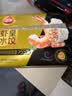 三全至尊虾皇水饺1080g50个虾饺食品蒸饺煎饺子儿童早餐速冻半成品 实拍图