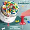 离草工字钉彩色软木画板图钉按钉绘画图钉大头针照片钉可钉墙无痕钉泡钉创意照片固定摁钉 400枚 实拍图