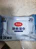 美丽雅静电除尘纸20*30cm*20张洗脸巾平板夹布拖把拖地擦地板清洁湿巾 实拍图
