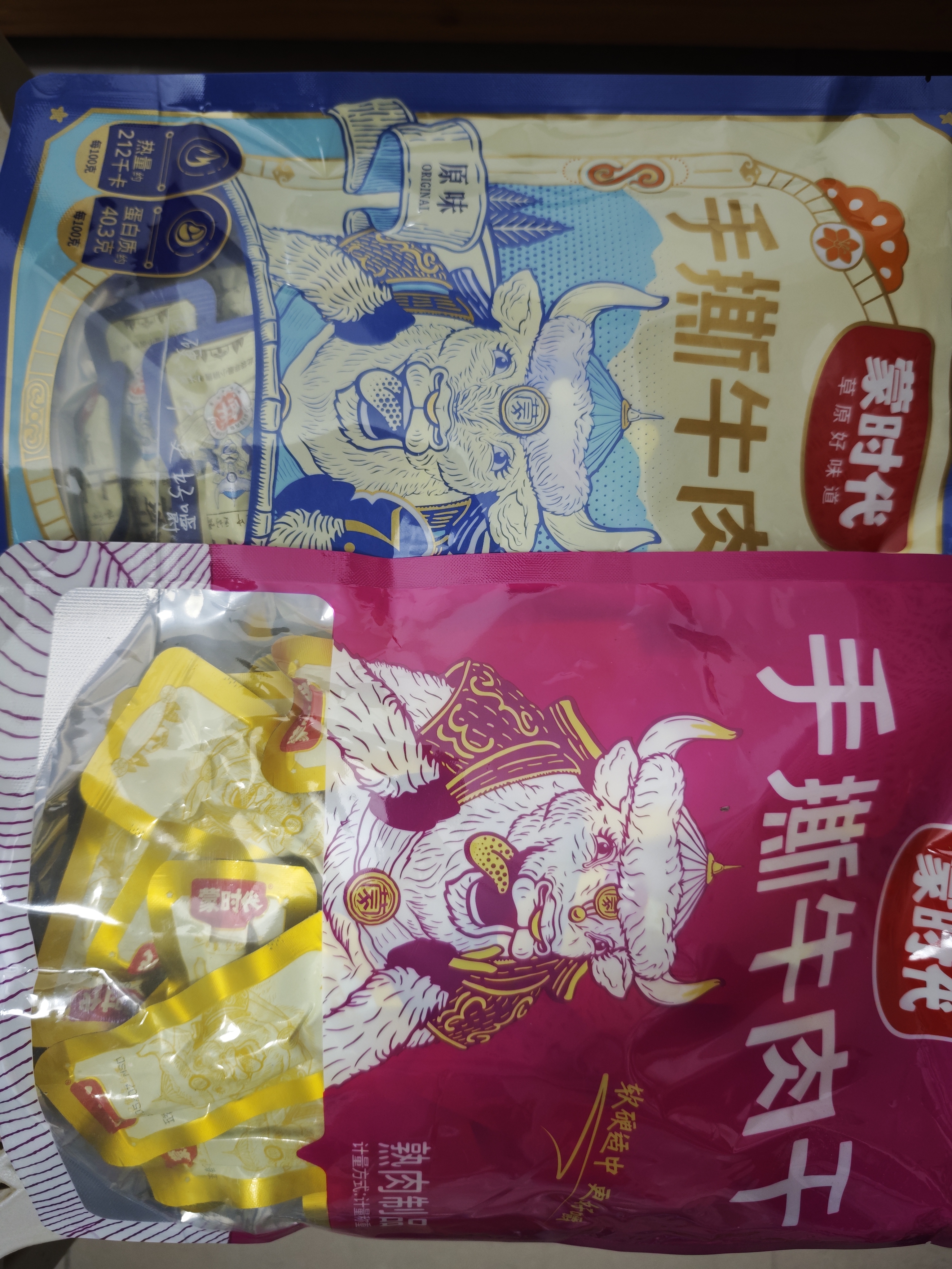 蒙时代 风干牛肉干内蒙古特产手撕开袋即食零食独立真空肉干肉脯食品 五香味500g 实拍图