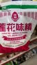 莲花味精200g【0添加 纯粮酿造99%高纯度】 小袋尝鲜 厨房调料 实拍图