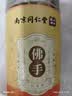 南京同仁堂 佛手50g 广东省佛手柑果佛手瓜中心大片搭干滋补片茶 实拍图