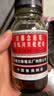 京都念慈菴 蜜炼川贝枇杷膏 150ml*1瓶/盒 单盒装 护嗓润喉 止咳化痰平喘 实拍图
