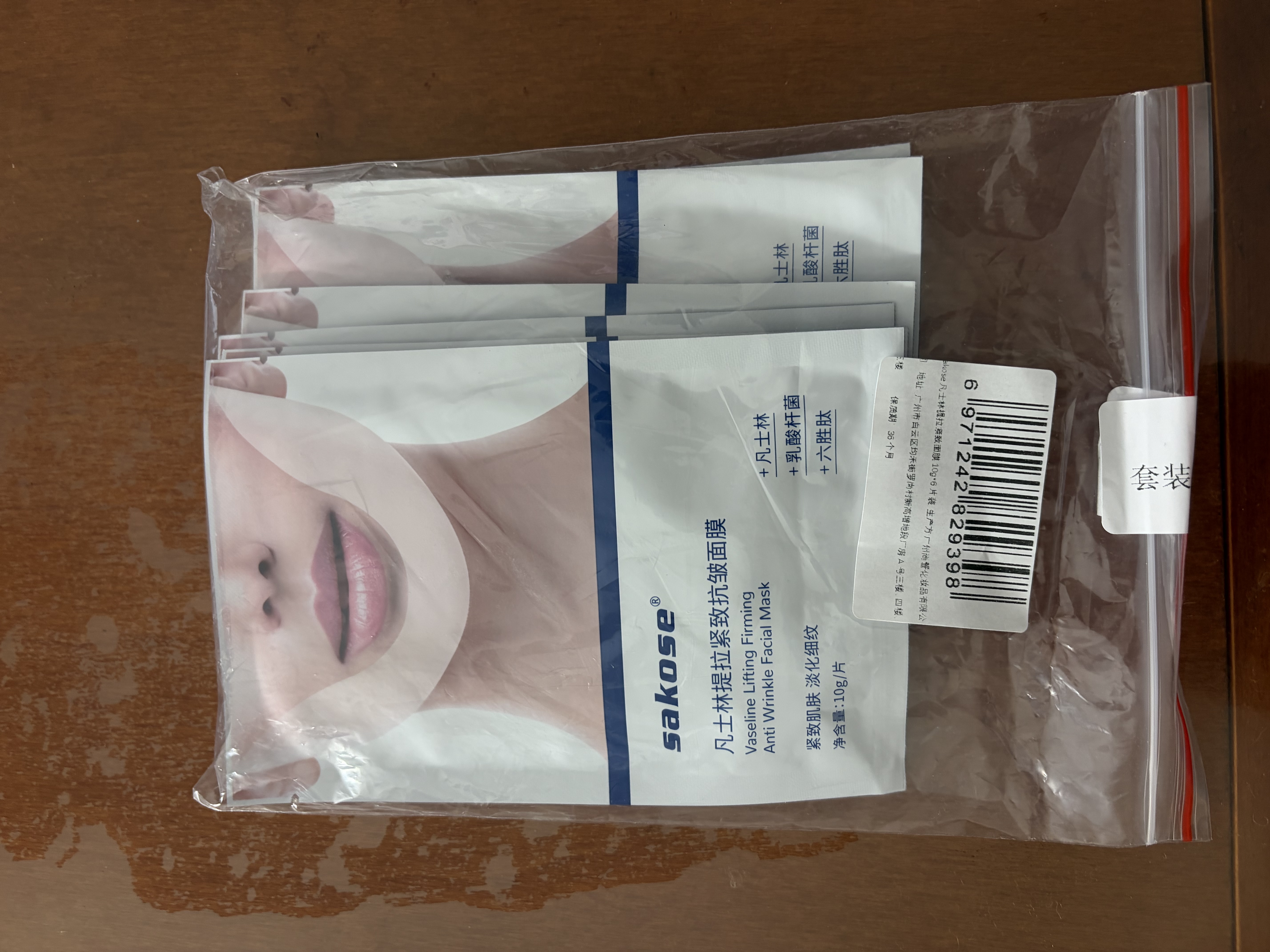 sakose凡士林提拉紧致面膜6片装V绷带面膜挂耳脸部紧致修护男女用 实拍图