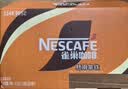 雀巢（Nestle）【林沐然同款】丝滑拿铁268ml*15瓶 即饮咖啡饮料 实拍图