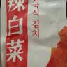 蔚鲜来韩式辣白菜450g 韩国风味香辣白菜泡菜 腌制酱菜下饭菜 实拍图