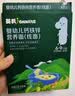 英氏婴幼儿钙铁锌线面原味200g 婴儿面条宝宝面条辅食碎碎面6-12个月 实拍图