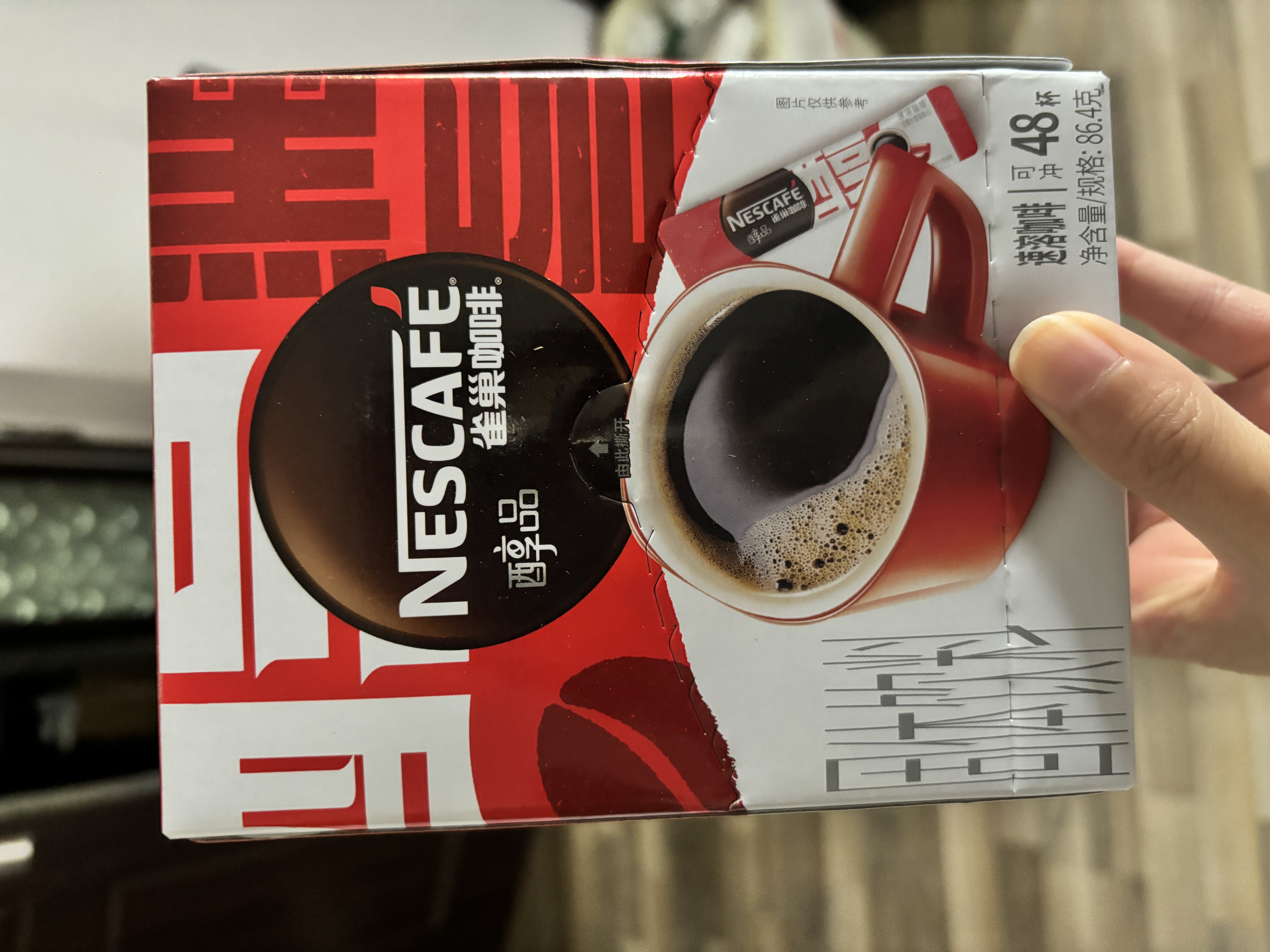 雀巢（Nestle）醇品速溶黑咖啡粉美式咖啡冲泡后*0糖健身燃减防困48包*1.8g 实拍图