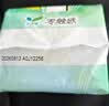 乐而雅花王零触感特薄透气护垫量少日用迷你卫生巾17cm16片姨妈巾自营 实拍图