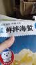 小熊船长 鲜脆海蜇丝200g 含料包大连产海蜇皮海产凉拌海蜇丝凉菜下酒饭菜 鲜香味200g*1 实拍图