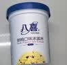 八喜冰淇淋 香草口味550g(880ml)*1桶 家庭装 生牛乳冰淇淋桶装 实拍图