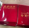 DSB【全网低价】12K/10本装绒面经典款荣誉证书可定制获奖证书颁奖状外壳 【附20张内芯】050808 实拍图