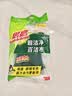 3M思高6105+1百洁布6片装 洗碗布厨房去油污超洁净内含金刚砂抹布 实拍图