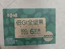 百草味低GI每日坚果750g休闲零食独立包装开心果团购礼品送长辈 实拍图