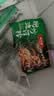 避风塘干炒牛河280g*2袋 港式小吃炒河粉速冻食品预制下酒菜肴快手菜 实拍图