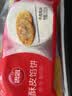 思念牛肉粉丝馅饼1.15kg10片肉饼馅饼早餐面点儿童早餐半成品送礼 实拍图