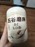 五谷磨房杏仁七白粉即食速食营养早餐代餐粉546g 实拍图