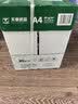 天章 （TANGO）A4打印纸80g500张*5包 新绿天章【豪华品质】白纸双面打印复印纸 纸张洁白顺滑不卡纸 整箱2500张 实拍图