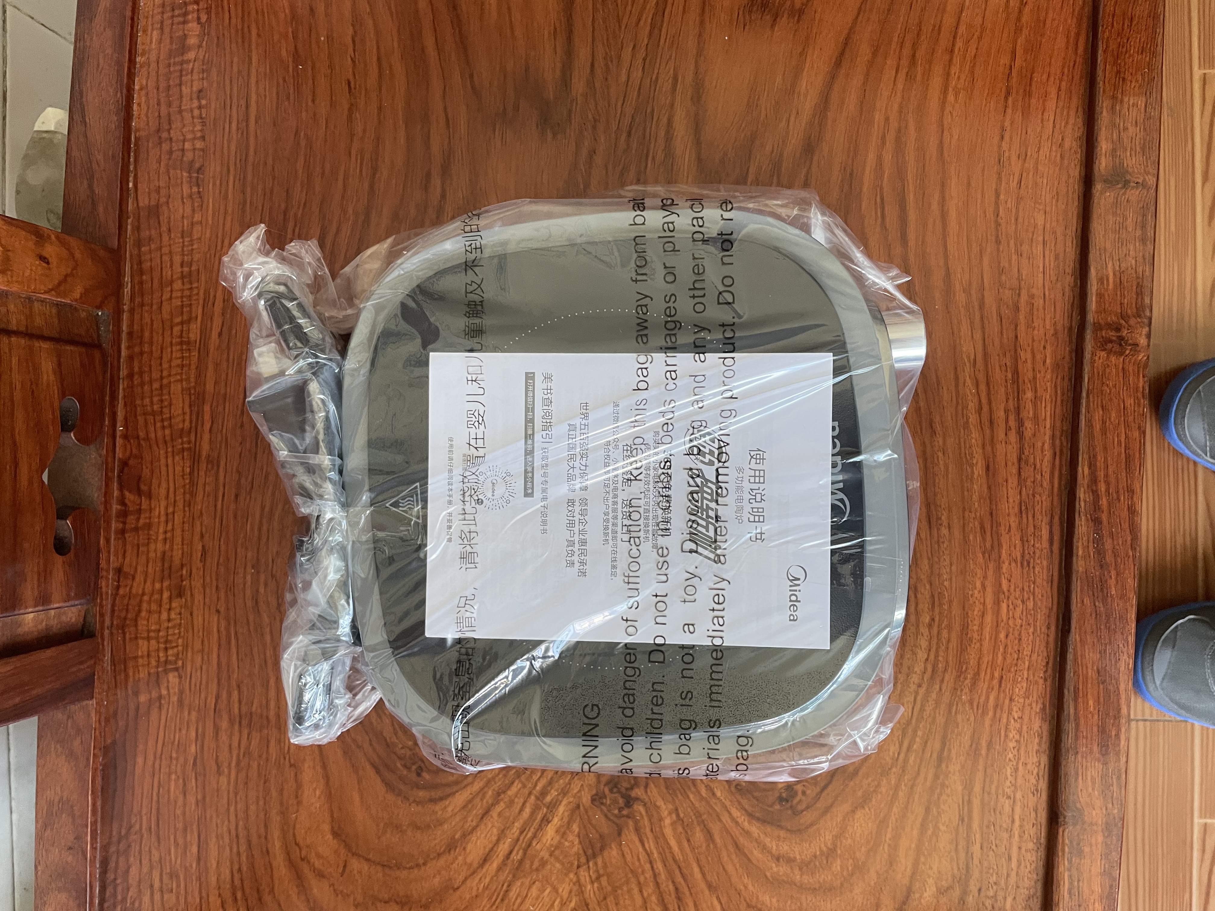 美的（Midea）电陶炉电磁炉 电池炉小型小功率宿舍烧水煮茶火锅炉煮小米粥低辐射围炉煮茶不挑锅具HW10W1-002S 实拍图