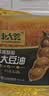北大荒 豆油5升非转基因食用油 大豆油一级 炒菜油热炒油5L  京东自营 实拍图