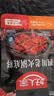 好人家四川老火锅底料150g 可煮火锅冒菜麻辣烫串串调料 实拍图