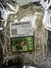 【火锅季】七鲜24小时富硒绿豆芽 200g 实拍图