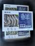 鲜京采 厄瓜多尔白虾 净重3斤/盒 特大号20-30规格   30-45只/盒 实拍图