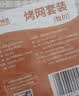 尚烤佳（Suncojia）304不锈钢烧烤网 长方形烤网片 烤肉网 烧烤炉烧烤架配件工具 2张 实拍图