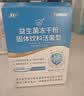 江中益生菌12000亿 成人肠胃肠道益生元通用调理高活性专利菌2g*20袋 实拍图